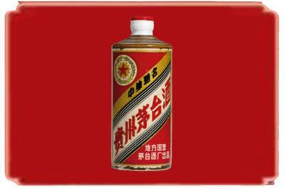 丹东东港市烟酒回收五星茅台酒.jpg