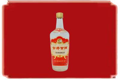 丹东东港市烟酒回收古井贡酒.jpg