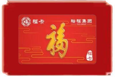 丹东东港市烟酒回收副卡.jpg